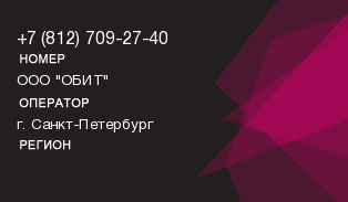 8127092740